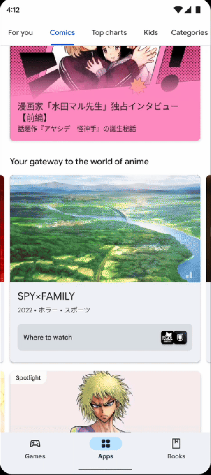 Google Play Comics feature interface