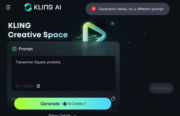 Kling AI interface
