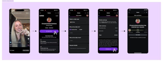 TikTok and Cameo integration graphic